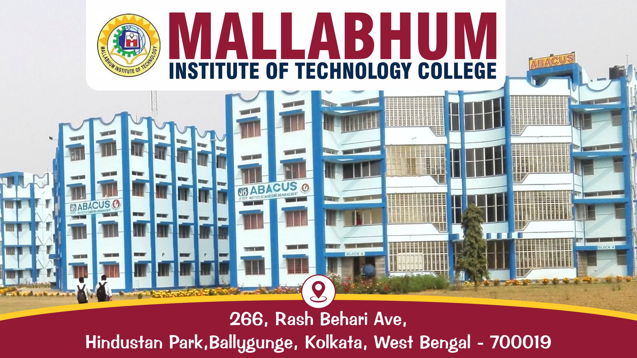 out side view of Mallabhum Institute of Technology - MIT Bishnupur